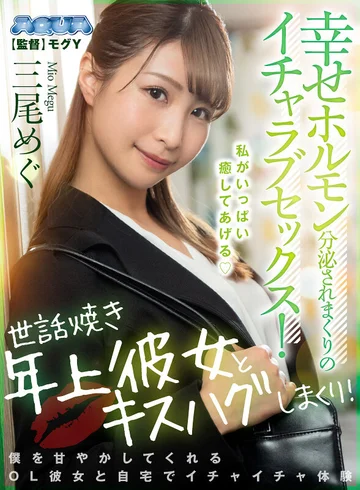 AQULA-002 jav