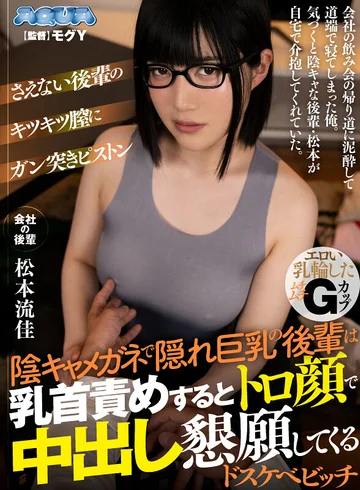 AQULA-003 jav