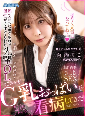 AQULA-006 jav