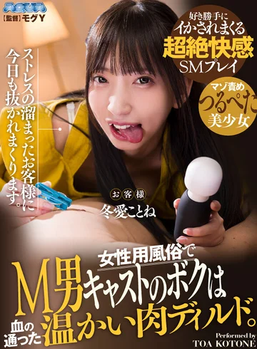 AQULA-014 jav