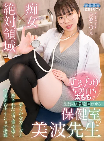 AQULA-030 jav