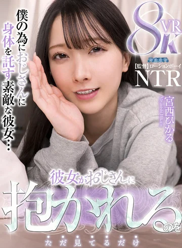 AQULA-049 jav