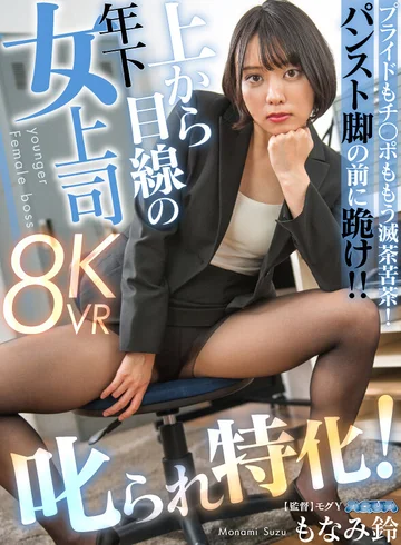 AQULA-051 jav