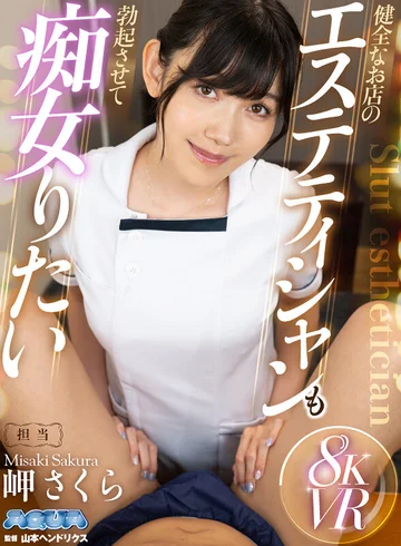 AQULA-055 jav