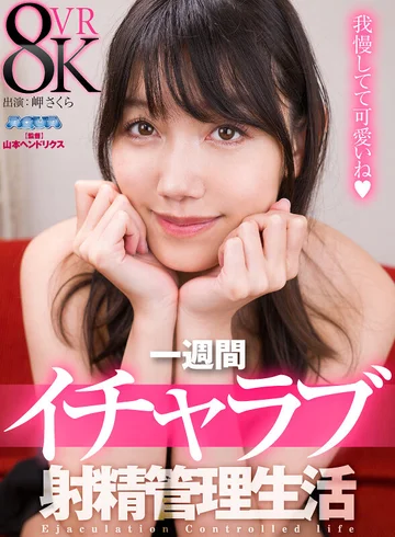 AQULA-057 jav