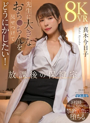 AQULA-060 jav
