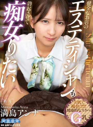 AQULA-091 jav