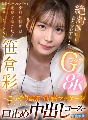 AQULA-116 jav