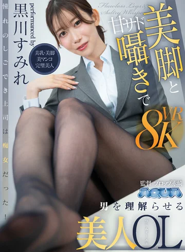 AQULA-124 jav