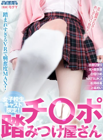 AQUMA-011 jav