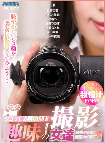 AQUMA-014 jav