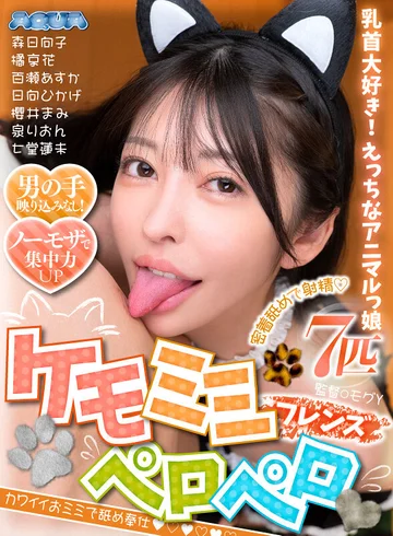 AQUMA-031 jav