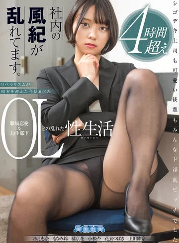 AQUMA-153 jav