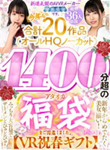 AQUSP-002 jav