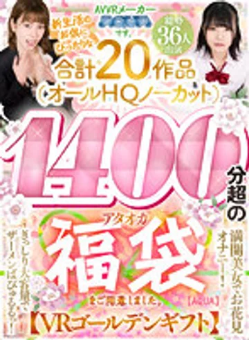 AQUSP-003 jav