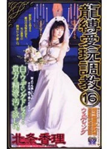 ARB-016 jav