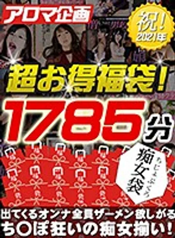 ARDB-001 jav
