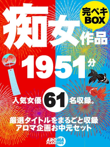 ARDB-004 jav