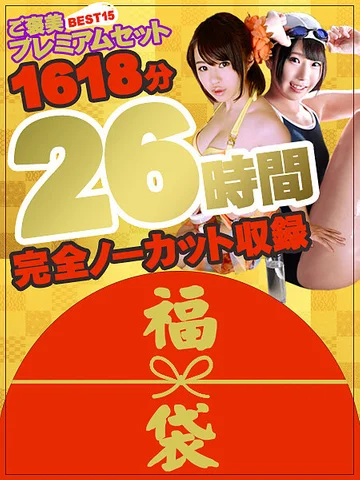 ARDB-005 jav