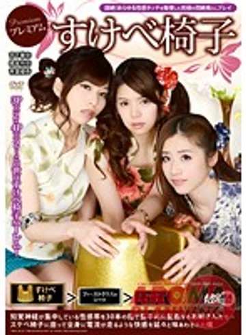 ARM-470 jav