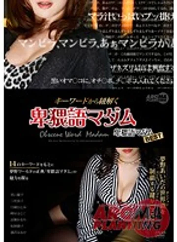 ARM-561 jav