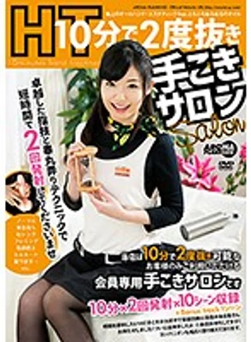 ARM-699 jav