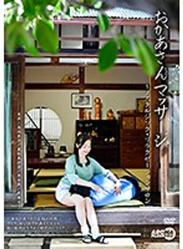 ARM-702 jav