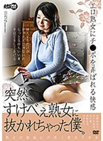 ARM-710 jav