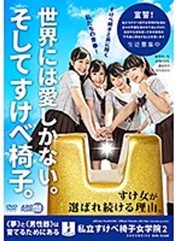 ARM-786 jav