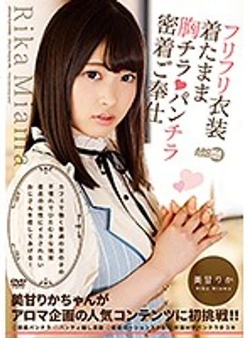 ARM-819 jav