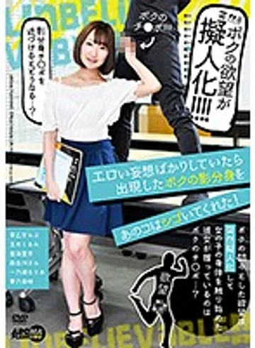 ARM-826 jav