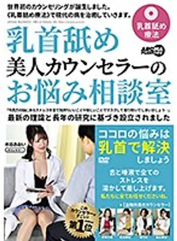 ARM-850 jav
