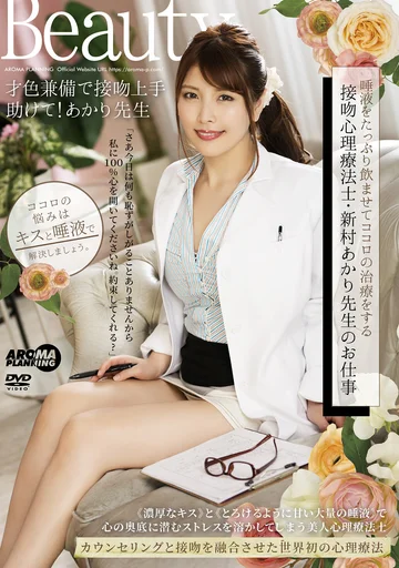 ARM-915 jav