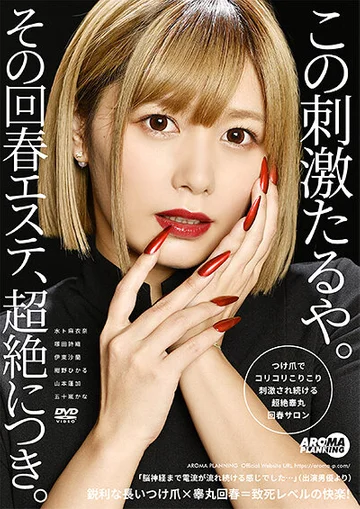 ARM-983 jav