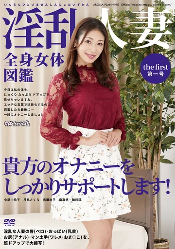 ARMF-020 jav