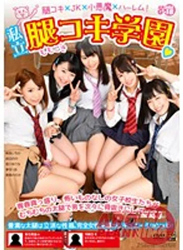 ARMG-272 jav