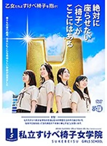 ARMG-284 jav
