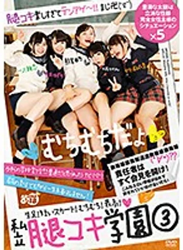 ARMG-285 jav