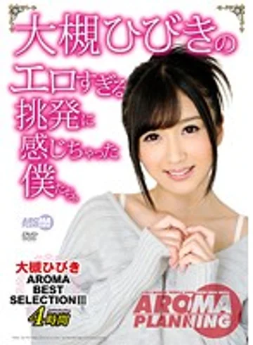 ARML-010 jav