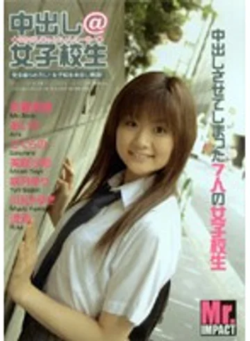 ARN-001 jav