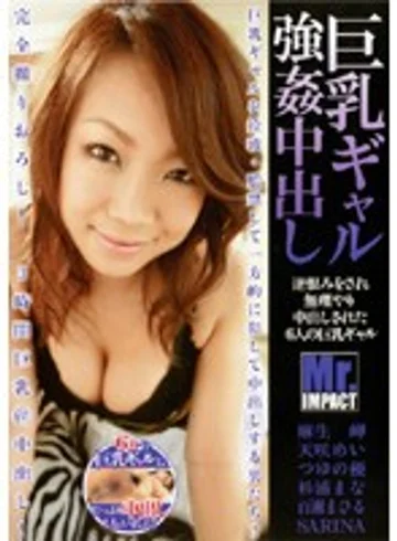 ARN-002 jav