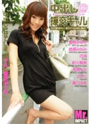 ARN-005 jav