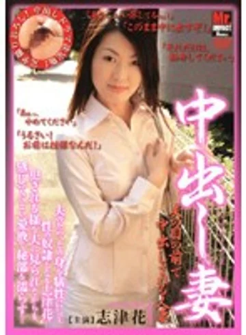 ARN-016 jav