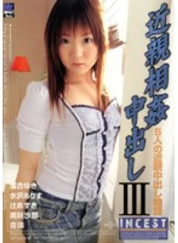 ARN-036 jav