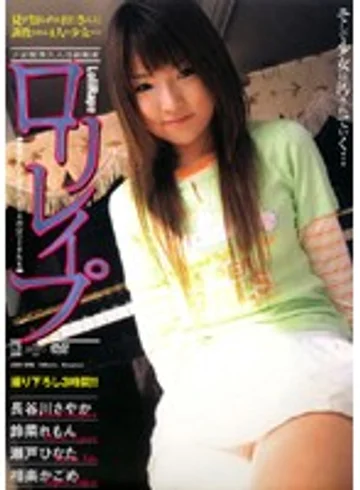 ARN-048 jav
