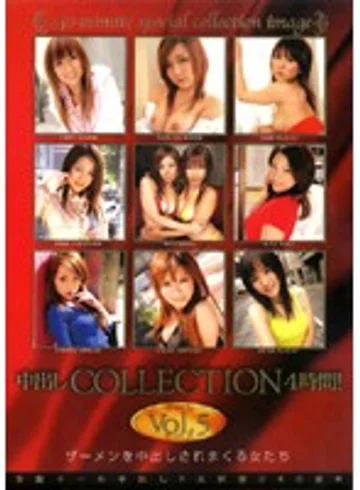 ARN-058 jav