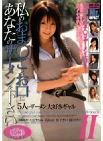 ARN-059 jav