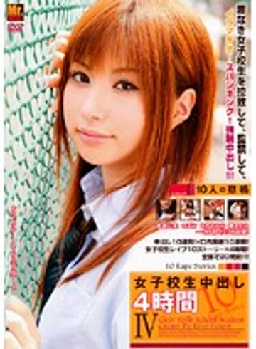 ARN-104 jav