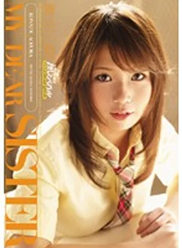 ARS-013 jav