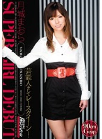 ARS-015 jav
